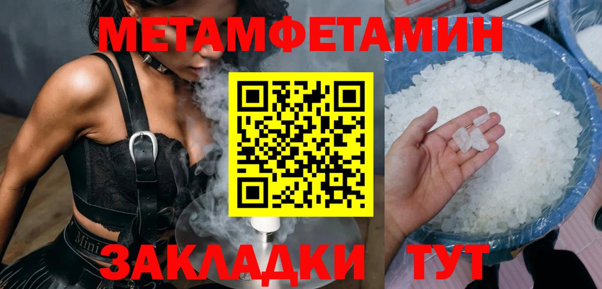 Саранск  АМФЕТАМИН 98%  Амфетамин  Вход с VPN 