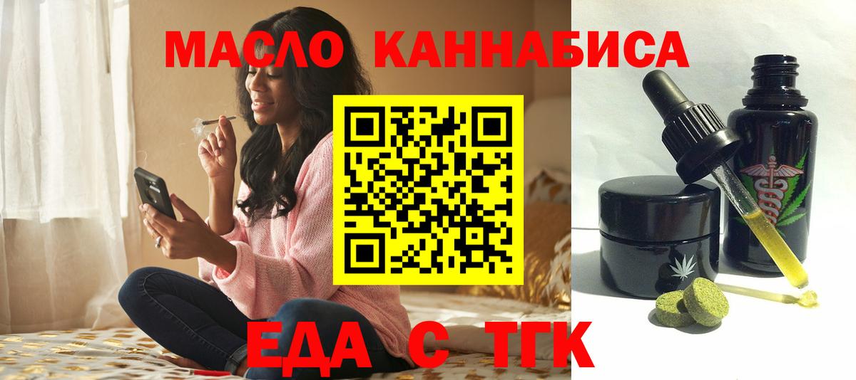 Саранск  Canna-Cookies марихуана  Вход с VPN 