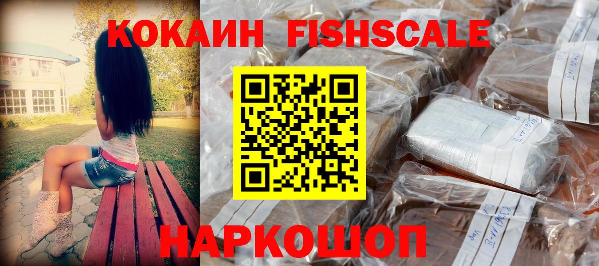 Саранск  Cocaine Columbia  Cocaine  Вход с VPN 