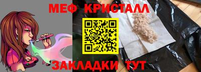 дистиллят марихуана Рыбинск