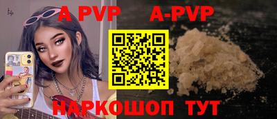 дистиллят марихуана Рыбинск