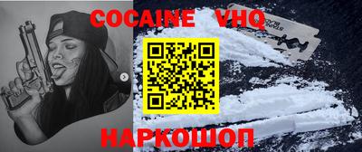 кристаллы Свободный
