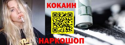 кокаин Рязань