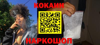 дживик Севастополь