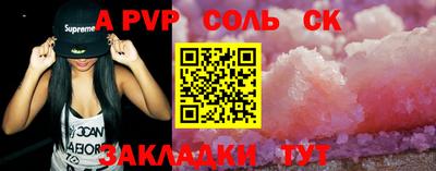 гашик Рузаевка