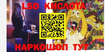кокаин перу Северобайкальск