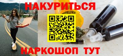 дживик Севастополь