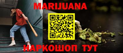 дистиллят марихуана Рыбинск