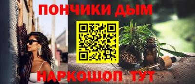 кокаин перу Северобайкальск
