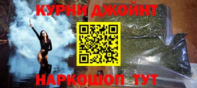 дистиллят марихуана Рыбинск
