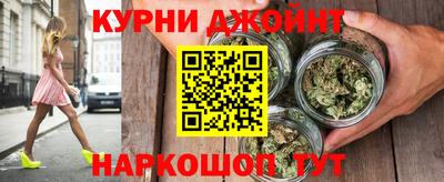 дистиллят марихуана Рыбинск