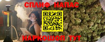 дистиллят марихуана Рыбинск