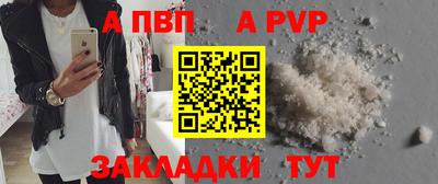 дживик Севастополь