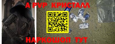 кокаин перу Северобайкальск