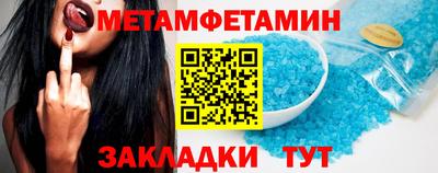 кокаин перу Северобайкальск