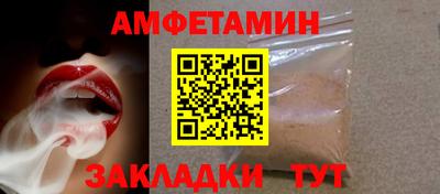 гашик Рузаевка