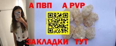 кокаин Рязань