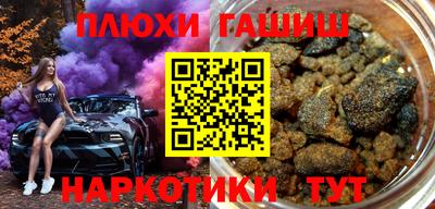 гашик Рузаевка