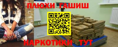 кокаин перу Северобайкальск