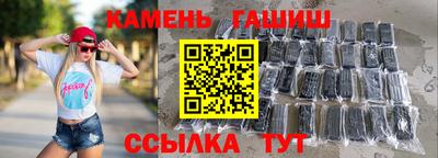 гашик Рузаевка