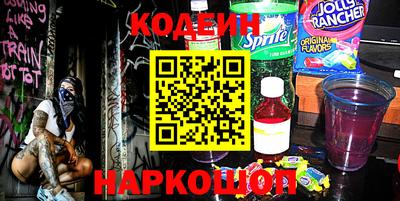 кокаин Рязань