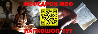 кокаин перу Северобайкальск