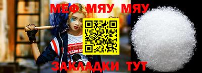 дживик Севастополь