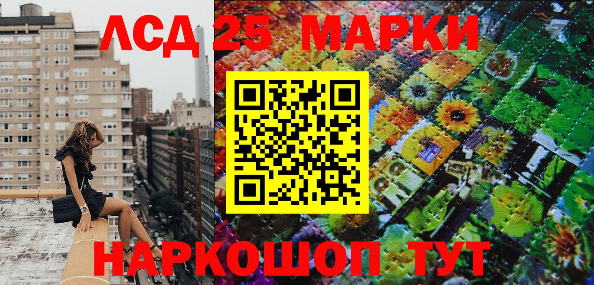 Марки NBOMe 1,5мг Саранск