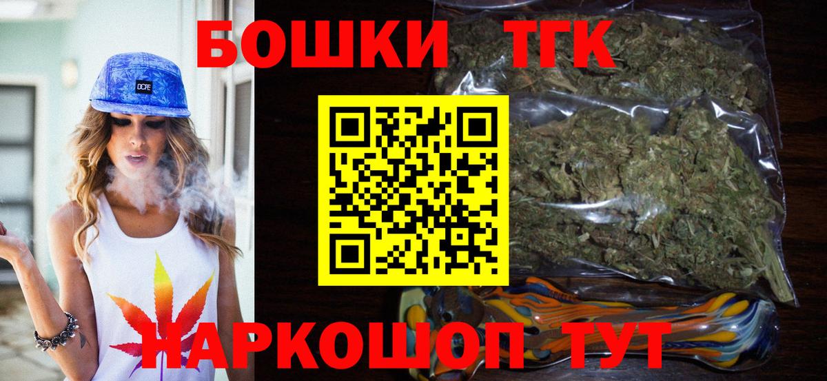 Каннабис AK-47 Саранск